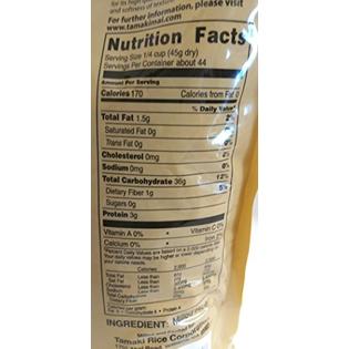 Tamaki Haiga - Shortgrain Rice 2kg