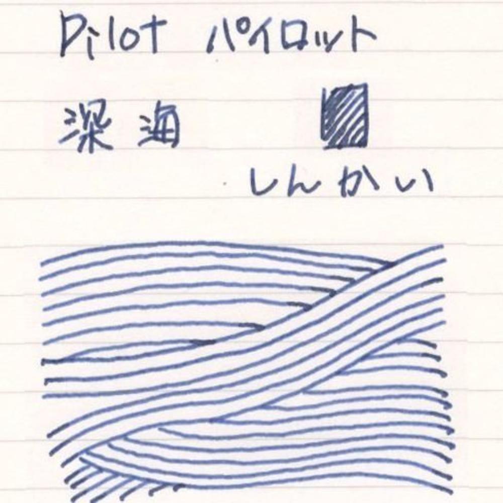 Pilot Automotive Pilot Iroshizuku Fountain Pen Ink - 50 ml Bottle - Shin-kai Deep Sea (Blue Gray) (japan import)