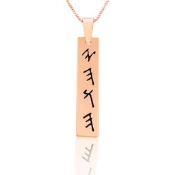 BeautyName Israelite Jewish Jewelry YHVH YHWH Jehovah Yahweh Necklace Hebrew Jewish Token Yahweh Pendant Religious Necklaces