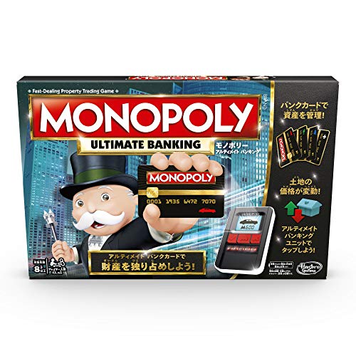 Monopoly Ultimate Banking Board Game ( Exclusive)