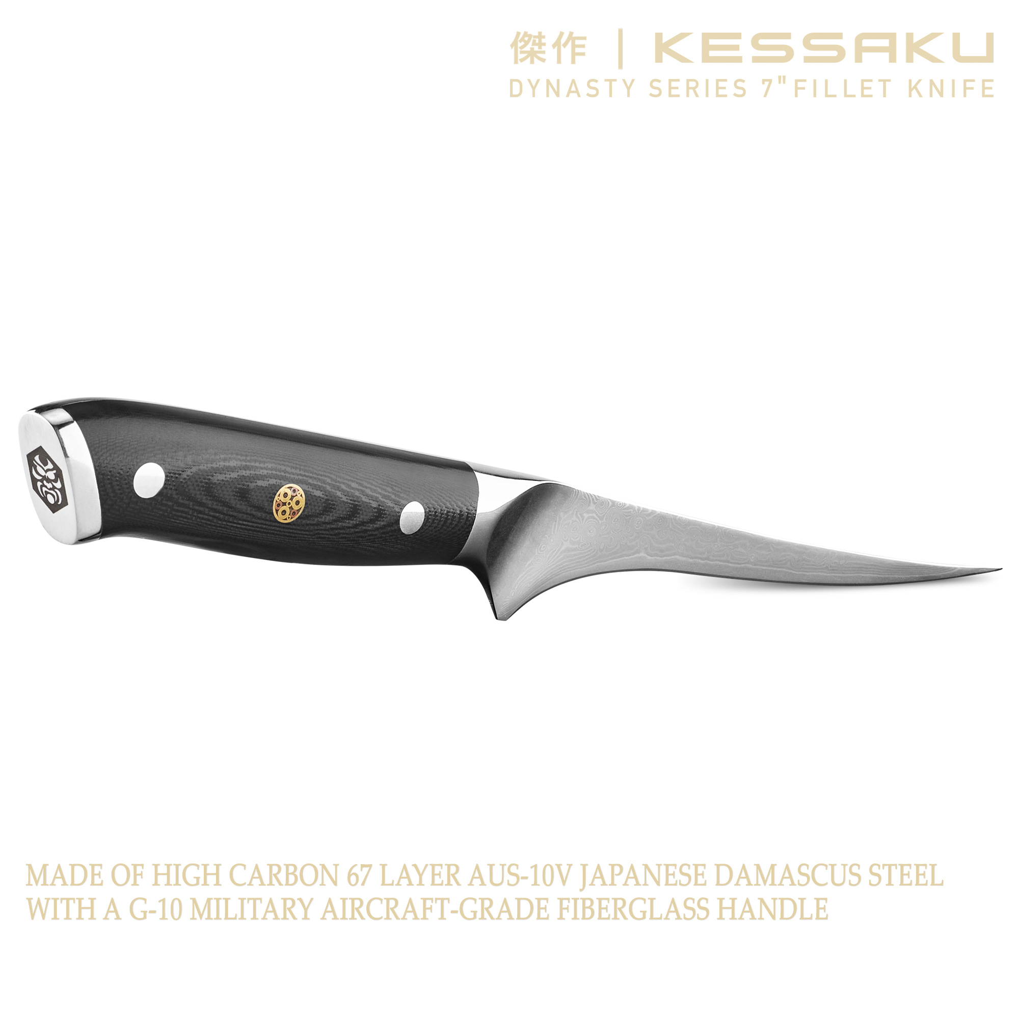 Kessaku Fillet Knife and Leather Sheath with Belt Loop - 7 inch - Damascus Dynasty Series - AUS-10V Steel - G10 Garolite Handle