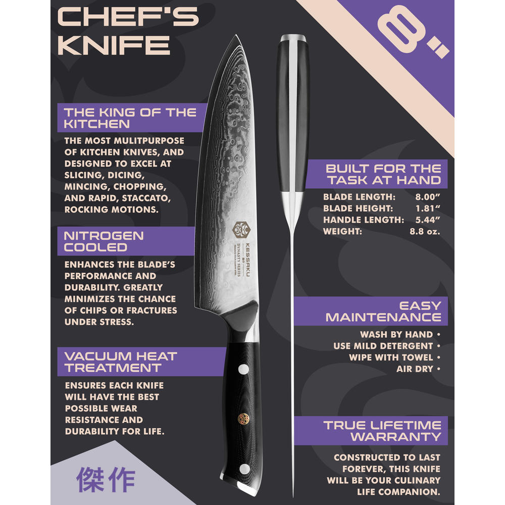 Kessaku Chef Knife - 8 inch - Damascus Dynasty Series - Razor Sharp Kitchen Knife - AUS-10V Stainless Steel - G10 Handle