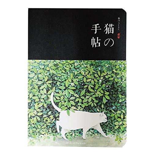 Clara G32DMF8 CLARA Cute Cat Journal Notebook Japanese Sketchbook