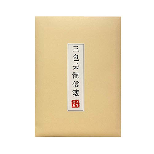 Hmayart HM037 Hmayart Top Quality Small Sheet Xuan Paper for Brush Calligraphy & Xieyi Sumi Ink Paintings (3 Colors Mulberry Paper
