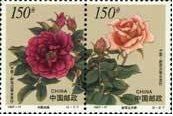 Great Wall Bookstore, Las Vegas China Stamps - 1997-17, Scott 2798 Flowers (joint issue with New Zealand) - MNH, VF dealer stock