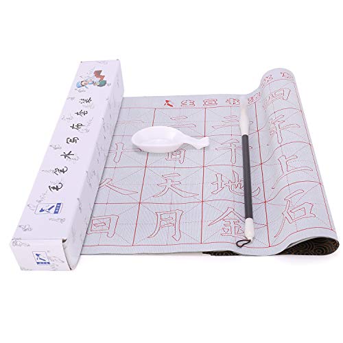MEGREZ No Ink Chinese Calligraphy Set Brush Water Writing Cloth Paper Ou Yang Xun Magic Cloth 4 pcs with Chinese Brush and