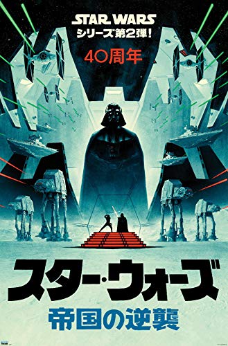 Trends International Star Wars: The Empire Strikes Back-40th Anniversary Japanese Wall Poster, 22.375" x 34", Premium