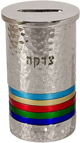 Yair Emanuel Hammered Tzedakah Box Round - Multicolor Rings