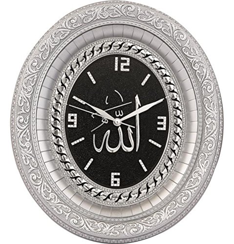 Gunes Islamic Oval Wall Clock Home Decor Allah Silver and Black 12.5 X 14.5in