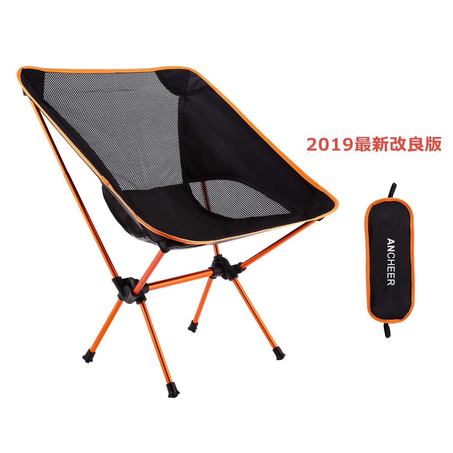 Unique Camping Chairs Tables Kmart Unique Camping Chairs Tables Kmart