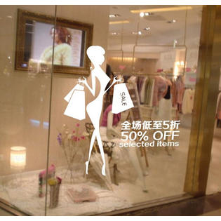 Panda Superstore Clothing Shop Discount Window Glass Door