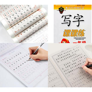 Dragon Sonic A Set Of Chinese Copybooks Quick Filled Script Pen Copybook Dragon Sonic A Set Of Chinese Copybooks Quick Filled Script Pen Copybook