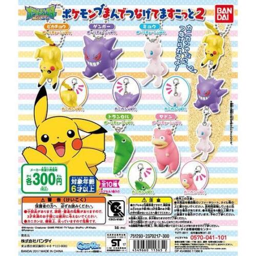 Bandai Toys Pokemon 2pc Pikachu Pocket Monster Pinch Figure Sun Moon Mascot Tsumande Bandai Toys Pokemon 2pc Pikachu Pocket Monster Pinch Figure Sun Moon Mascot Tsumande