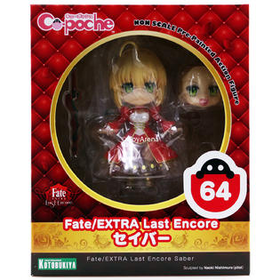 Good Smile Company Cu Poche 64 Fate Extra Last Encore Saber Nero Figure Usa Seller Kotobukiya Good Smile Company Cu Poche 64 Fate Extra Last Encore Saber Nero Figure Usa Seller Kotobukiya