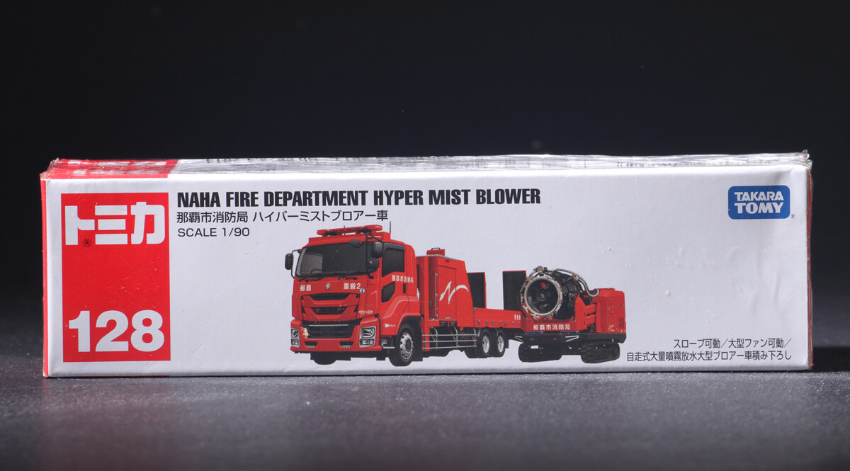 Takara Tomy Tomica 128 Naha Fire Department Hyper Mist Blower Diecast Model