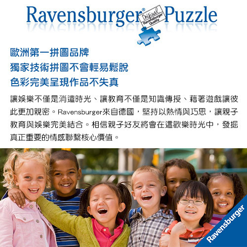 Sanrio Germany Ravensburger 3d Puzzle Empire State Building At