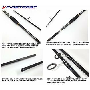 Major Craft Major Craft Major Craft Firstcast 2 Piece Rod Fcs 862l W Tracking New From Japan
