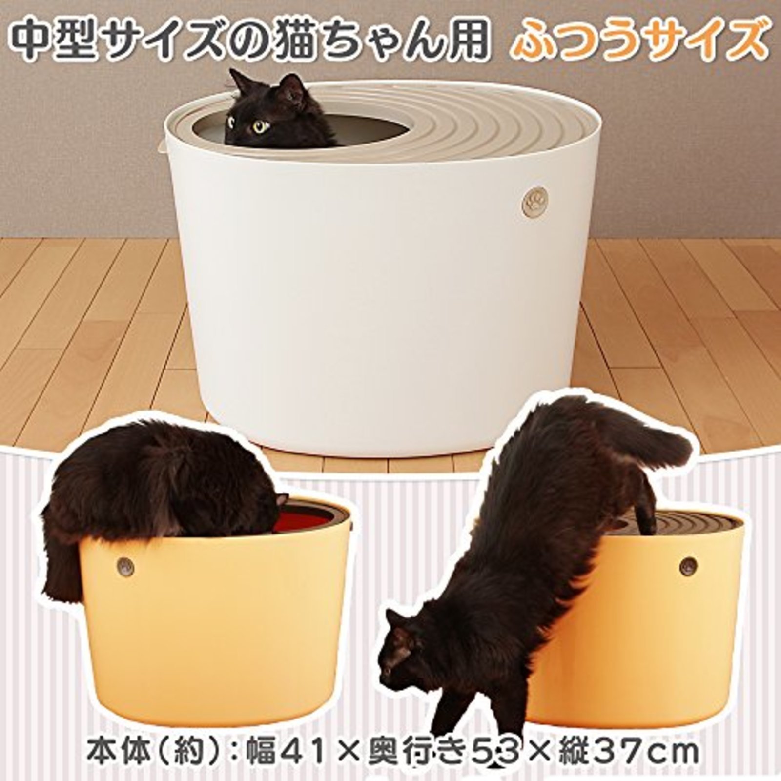 Iris Iris Ohyama Iris Top Entry Cat Litter Box White Punt 530 W
