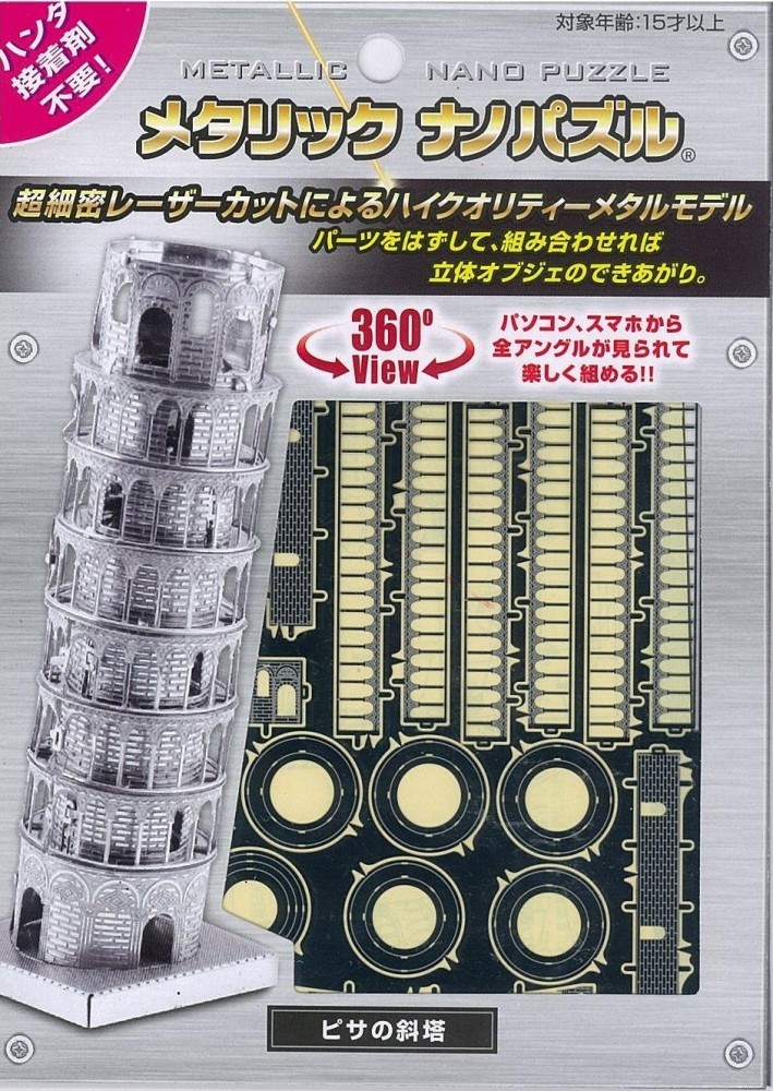 Tenyo Metallic Nano Puzzle 3d Leaning Tower Of Pisa Tmn 25 Brand