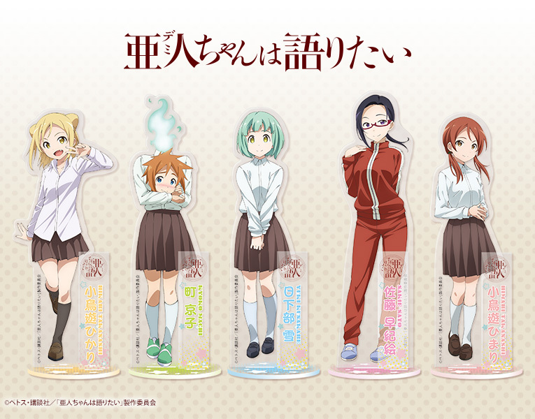 Download Kotobukiya Demi Chan Wa Kataritai Acrylic Character Stand Hikari For Free Wallpaper Kotobukiya Demi Chan Wa Kataritai Acrylic Character Stand Hikari Free HD