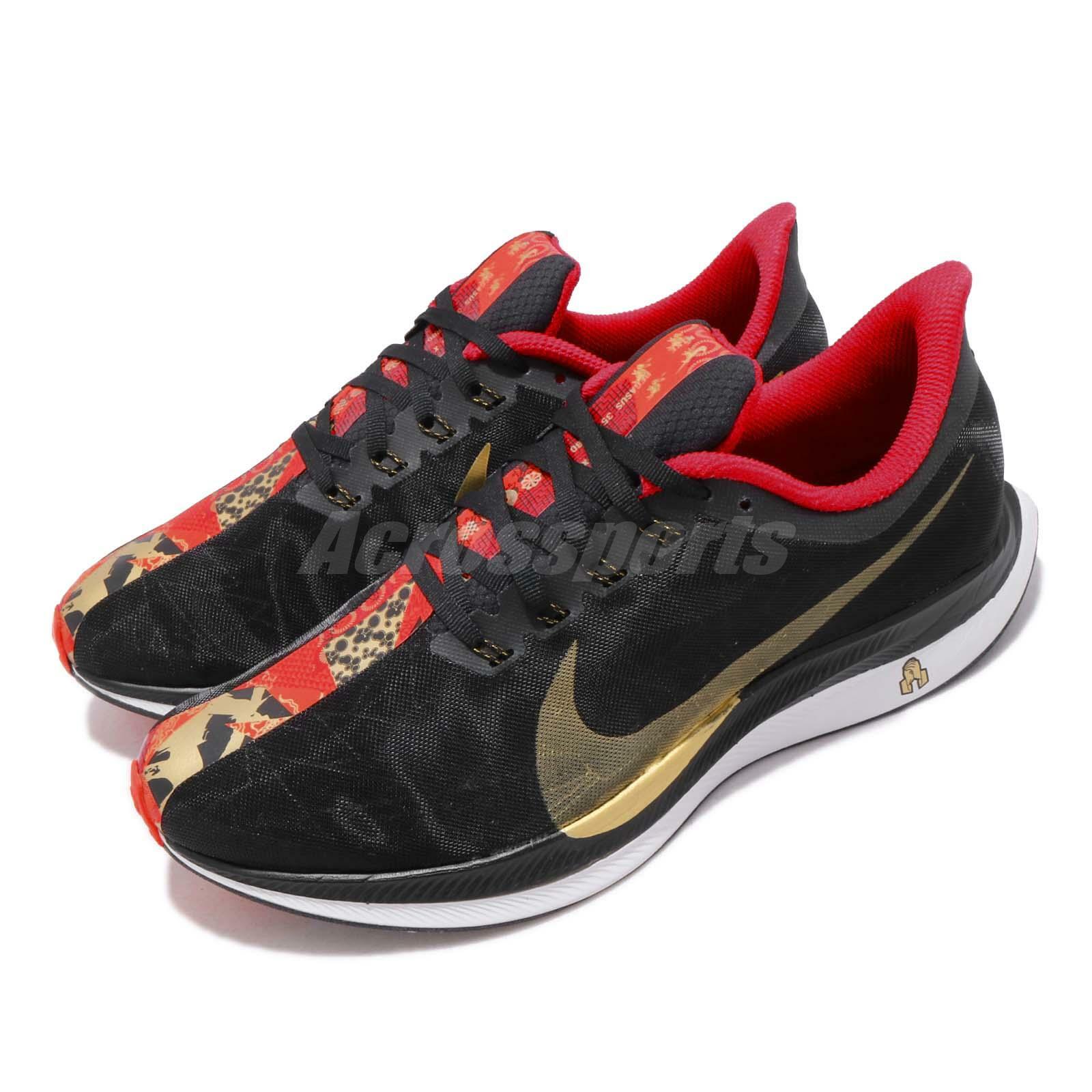 Nike Zoom Pegasus 35 Turbo Cny Chinese New Year Men Shoes Sneakers Bv6656 016