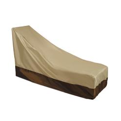 Jobar Outdoor Chaise Cover -- Fits Most Standard Patio Chaise