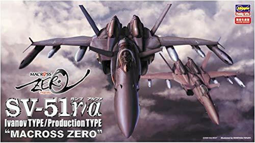 Hasegawa Hasegawa Macross Zero Sv 51g Ivanov A Production Machine 1 72 Japan Import