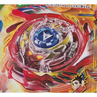 Get Tomy Beyblade Burst God Valkyrie Achilles Layer Only Corocoro Desktop Wallpaper Wallpaper Tomy Beyblade Burst God Valkyrie Achilles Layer Only Corocoro Free HD