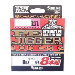 Sunline Sunline Saltimate Pe Jigger Ult X8 600m 10lb 4 5kg 0 6 Braided Line