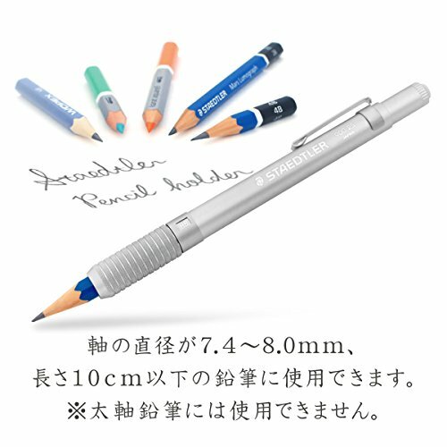 Staedtler Staedtler Pencil Holder 900 25 Silve Japan