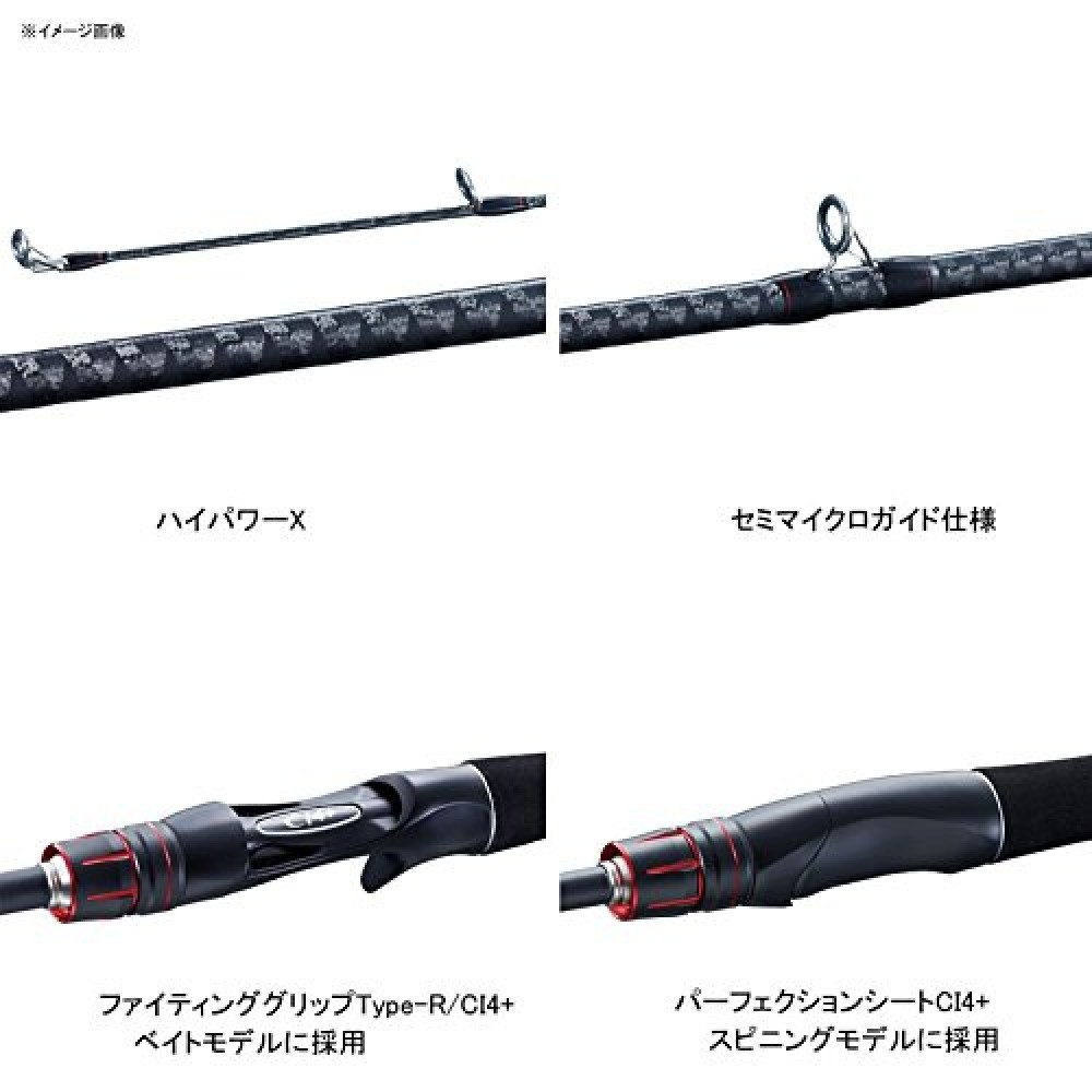 New Shimano Zodias 1610mh 2 Medium Heavy Freshwater Bass Baitcasting Rod Pole