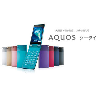 Sharp Sharp 501sh 504sh Aquos Keitai Android Flip Phone Black Unlocked New Sh 06g
