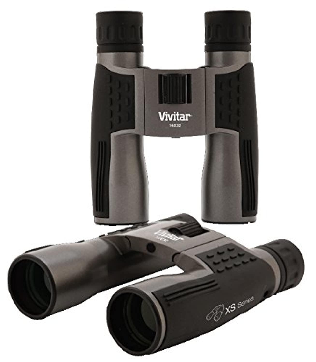 Vivitar 8x42 binoculars