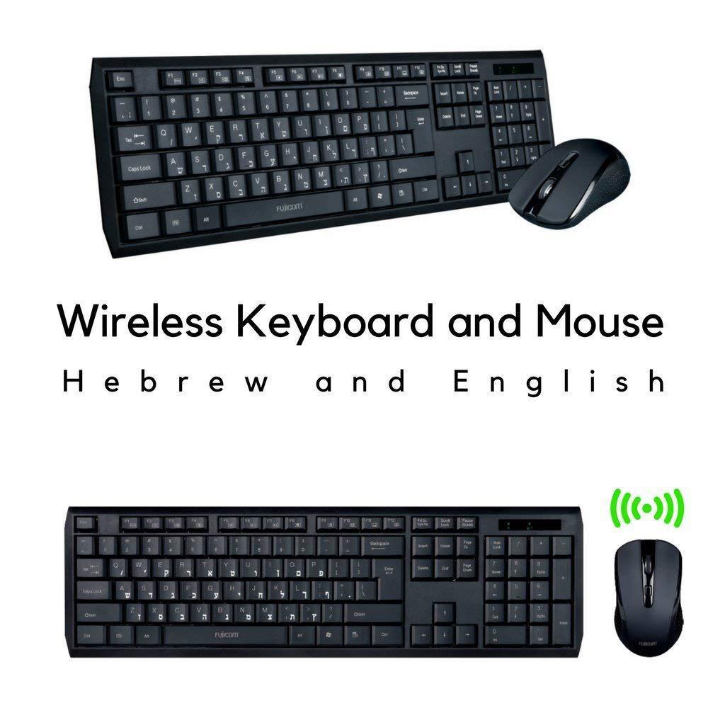 Fujicom Hebrew Keyboard Wireless Mouse Combo Hebrew English Alphabet Fujicom hebrew keyboard wireless mouse combo hebrew english alphabet