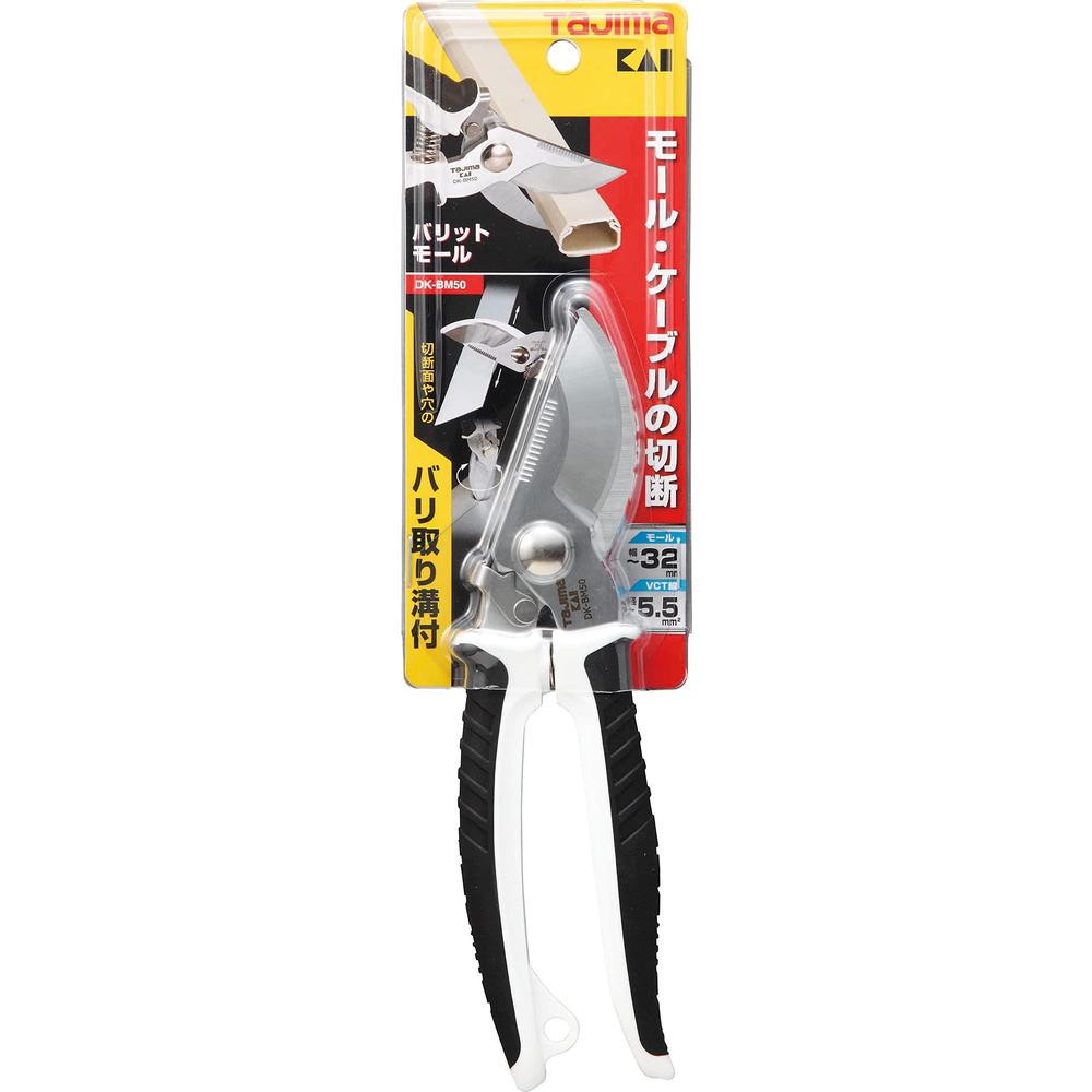 tjm????(tjm design) tajima cord cover snips - dk series electrician's tool with large blades & safety rope mount - dk-bm50-t