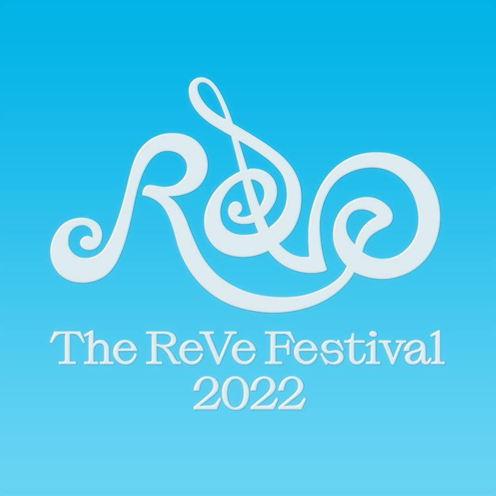 kakao m sm ent red velvet - the reve festival 2022 : feel my rhythm [reve ver.] cd+extra photocards set / k-pop sealed
