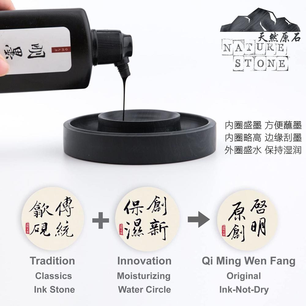 qi ming wen fang double circle inkstone for chinese calligraphy brush writing, ink sone with water circle prevent dry, inksto