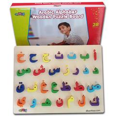 Alwan Toys Arabic Alphabet Puzzle Board - 28 pc by Alwan Toys Ù„ÙˆØ­Ø© Ø§Ù„Ø§Ø­Ø±Ù Ø§Ù„Ø¹Ø±Ø¨ÙŠØ© Ù…Ù† Ø£Ù„ÙˆØ§Ù† Ù„Ù„Ø§Ù„Ø¹Ø§Ø¨