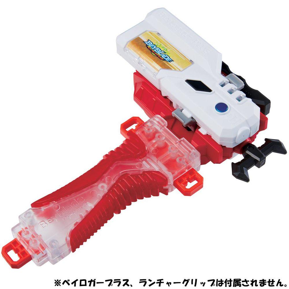 Tomy takara tomy beyblade burst b-88 bey launcher lr toy