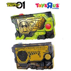 Bandai Toys Kamen Rider Zero One 01 Dx Shining Hopper Sparking Giraffe Progrise Key Set F S
