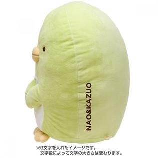 San X Sumikkogurashi Enter Name Plush Toy L Penguin Manufacturer San X Sumikkogurashi Enter Name Plush Toy L Penguin Manufacturer