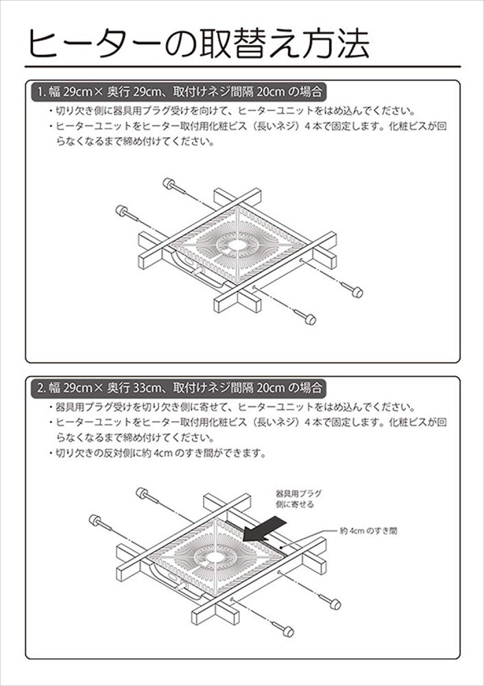 Metro Electrical Industry New Metro Kotatsu Heater Halogen Heater Mhu 601e K From Japan F S Metro Electrical Industry New Metro Kotatsu Heater Halogen Heater Mhu 601e K From Japan F S