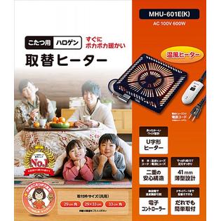 Metro Electrical Industry New Metro Kotatsu Heater Halogen Heater Mhu 601e K From Japan F S Metro Electrical Industry New Metro Kotatsu Heater Halogen Heater Mhu 601e K From Japan F S