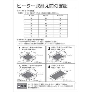 Metro Electrical Industry New Metro Kotatsu Heater Halogen Heater Mhu 601e K From Japan F S Metro Electrical Industry New Metro Kotatsu Heater Halogen Heater Mhu 601e K From Japan F S