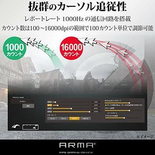 M Arma50wh Elecom Gaming Mouse M Size 8 Button Arma Hardware Macro Equipped With Dpi Adjust M Arma50wh Elecom Gaming Mouse M Size 8 Button Arma Hardware Macro Equipped With Dpi Adjust