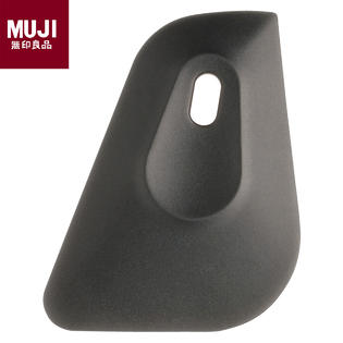 Muji Muji Silicone Scraper Size 4 33 Inch 11cm Black Japanese Kitchen Goods New