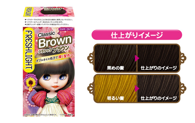 Schwarzkopf Blythe Schwarzkopf Blythe Fresh Light Milky Series Classic Brown Hair Dye Color Kit