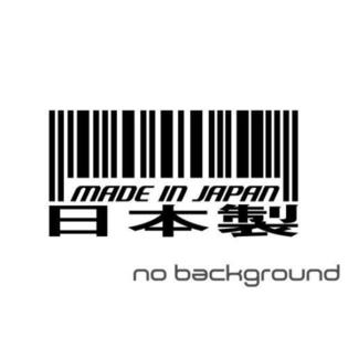 Oracal Made In Japan Sticker Vinyl Decal Barcode Car Window Bumper Jdm