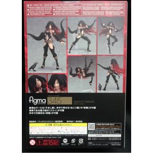 Good Smile Company Raven Max Factory Figma 345 Gravity Rush 2