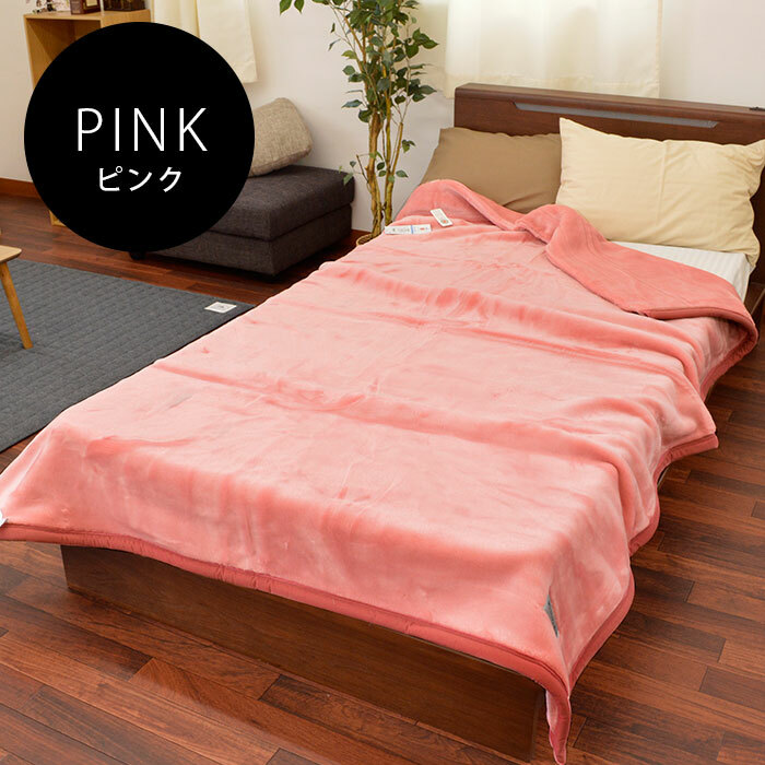 Tokyo Nishikawa High quality! NISHIKAWA Japanese Blanket / 2 sheets